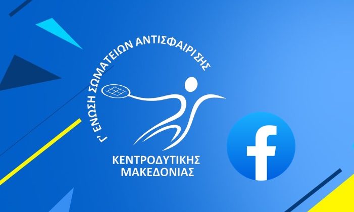 ΔΗΛΩΣΗ ΣΥΜΜΕΤΟΧΗΣ MASTER 2025