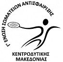 Γ' Ένωση Σωματείων Αντισφαίρισης Κ.Δ. Μακεδονίας